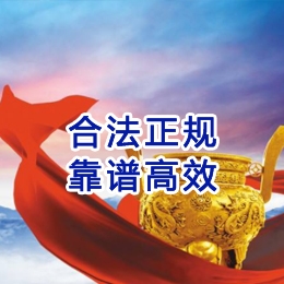 柯桥讨账公司
