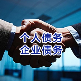 柯桥追债公司