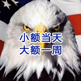柯桥要账公司